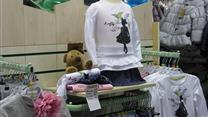 Магазин детской одежды 